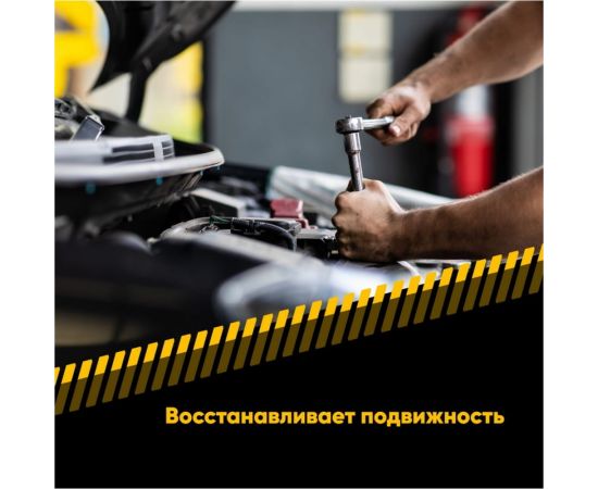 Универсальная смазка-мультиспрей EFELE MO-740 Аналог WD-40 / Жидкий ключ 0095363 – изображение 5