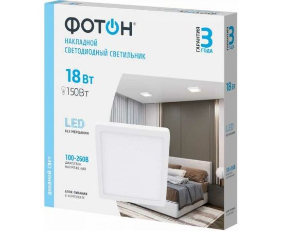 Светодиодный накладной светильник ФОТОН квадратный CLO-18W4200K-S 24734 – изображение 6