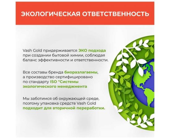 Тряпка для уборки VASH GOLD SUPER 140 листов/рулон Master 307451 – изображение 6