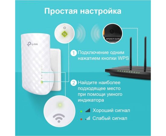 Усилитель wi-fi сигнала TP-Link RE220 – изображение 6