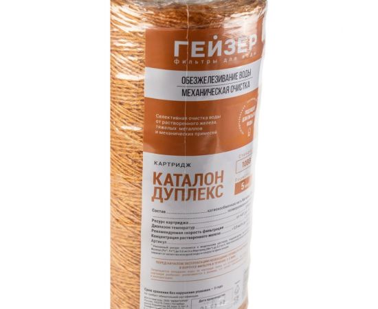 Обезжелезивающий картридж Гейзер Каталон Дуплекс 10BB 28339 – изображение 7