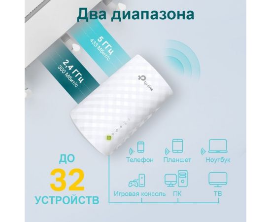 Усилитель wi-fi сигнала TP-Link RE220 – изображение 7