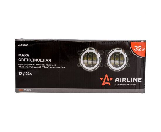 Светодиодная фара AIRLINE PRO с регулируемой световой границей, 32 Вт, белый/ободок, D-90 мм, комплект 2 шт. ALED080 – изображение 8