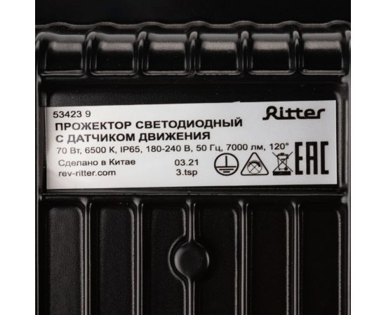 Светодиодный прожектор RITTER серия PROFI 230В 70 Вт 6500К 7000Лм IP65 черный с датчиком движения 53423 9 – изображение 9