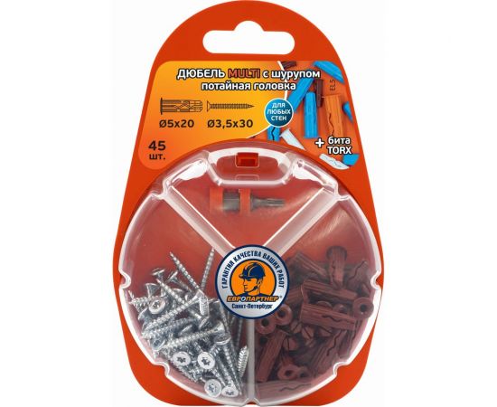 Дюбель ЕВРОПАРТНЕР MULTI plug 5x20 + шуруп MULTI универсальный, пот. головка, ZN, 3,5x30 + бита TX, 45 шт. RB2 0126 