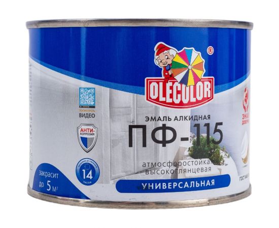 Эмаль OLECOLOR ПФ-115 красный, 0.5 кг 4300000199 