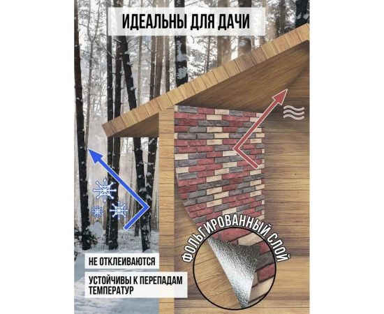 Самоклеящиеся обои Центурион Рогожка бежевая 500x2800x2 мм 79828 – изображение 14