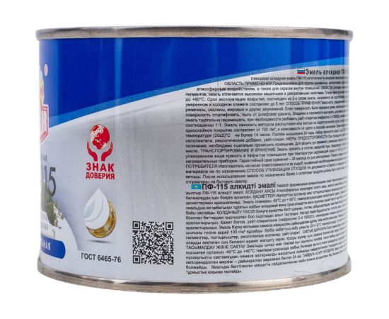 Эмаль OLECOLOR ПФ-115 красный, 0.5 кг 4300000199 – изображение 2