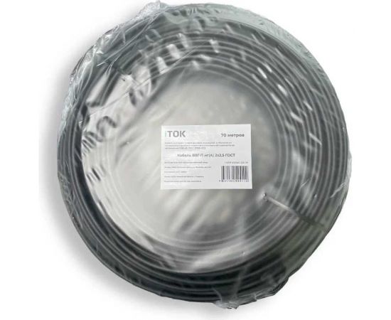 Кабель ВВГ-П нг(А) iTOK 2x2,5 ГОСТ (70 метров) i-KPP-VVGNG-225-70 – изображение 2
