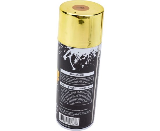 Акриловая универсальная эмаль REF золото 520 мл 3049 – изображение 2