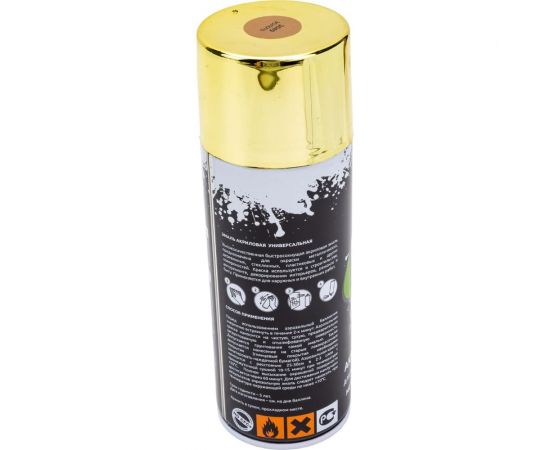 Акриловая универсальная эмаль REF золото 520 мл 3049 – изображение 3