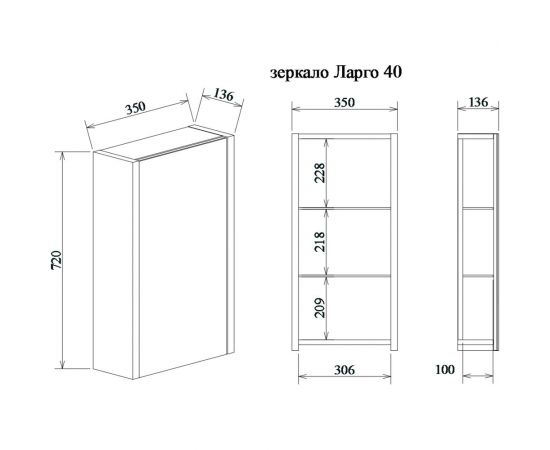 Зеркало Sanflor Ларго 40, швейцарский вяз С0000002328 – изображение 3