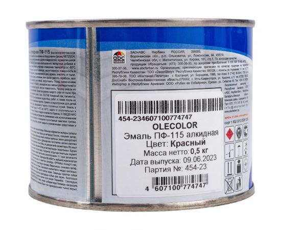 Эмаль OLECOLOR ПФ-115 красный, 0.5 кг 4300000199 – изображение 3