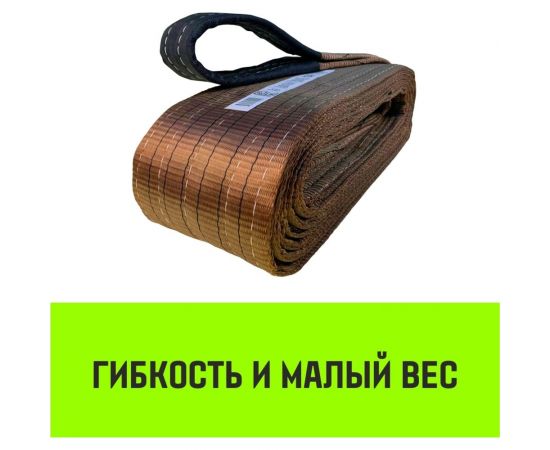 Строп HITCH REGULAR СТП 6 т, 6 м, SF6, 150 мм SZ077966 – изображение 3