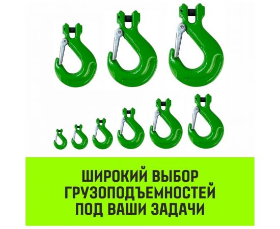 Крюк с вилочным соединением 10-Т8 кл, 3.15 Т HITCH SZ071274 – изображение 3