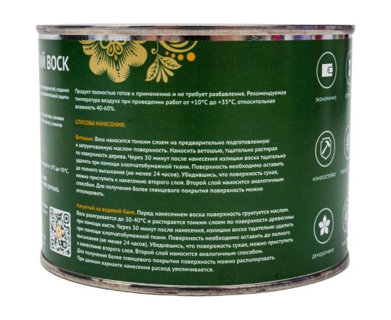 Карнаубский воск Живица 0,5 литра 4603726767491 – изображение 3