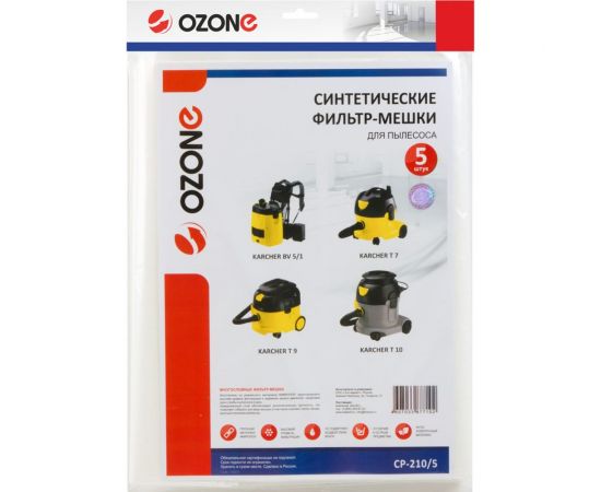 Мешок-пылесборник clean pro синтетический 5 шт. (до 10 л) OZONE CP-210/5 – изображение 4