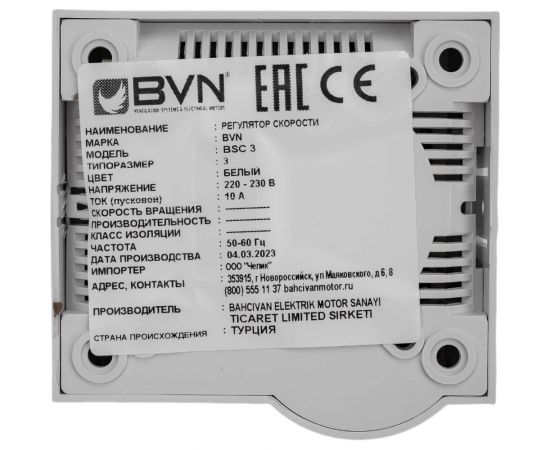 Регулятор скорости для вентилятора BVN BSC-3 – изображение 4
