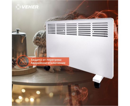 Электрический конвектор Veher ЛР-2000.2 (2000 Вт) с термостатом ЛР20002 – изображение 6
