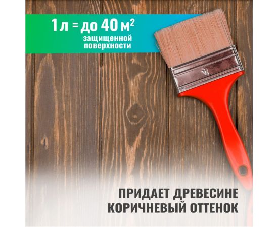 Антисептик PROSEPT ULTRA невымываемый, концентрат 1:10, 1 л 061-1 – изображение 6