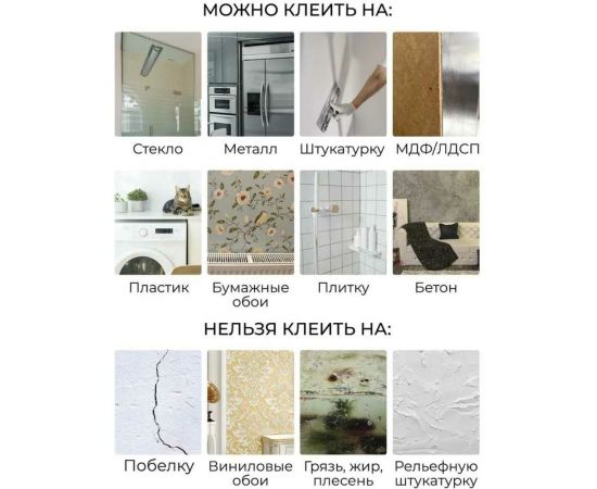 Самоклеящиеся обои Центурион Рогожка бежевая 500x2800x2 мм 79828 – изображение 7