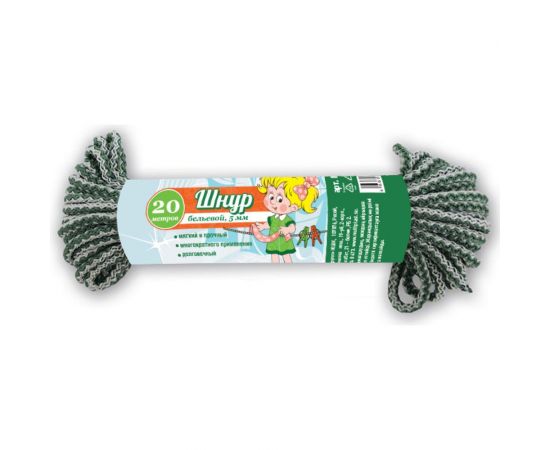 Бельевой шнур Умничка диаметр 5 мм, 20 м, цветной MPU2445 