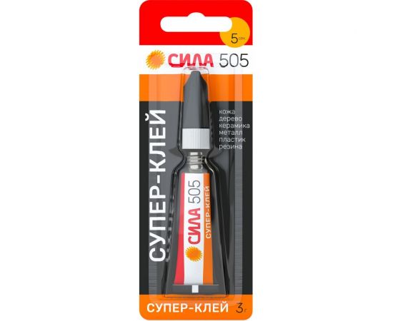 Супер-клей СИЛА 505-31 505 3 г Б0055031 