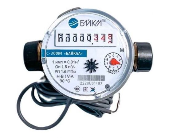 Универсальный счетчик БАЙКАЛ С-300M " (С-300M-15-М-110-С-И) 300M021 