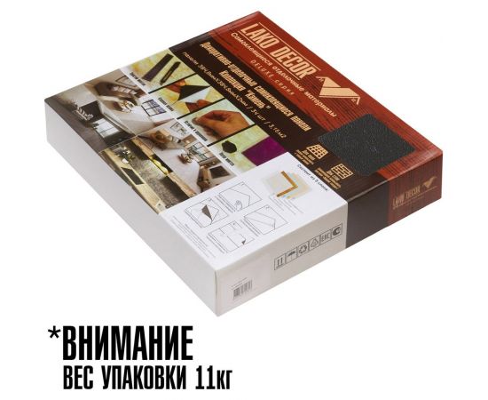 Самоклеящаяся ПВХ плитка LAKO Делюкс Везувий (толщина 2 мм; 3,15 м²) LKD-L-S29 – изображение 18
