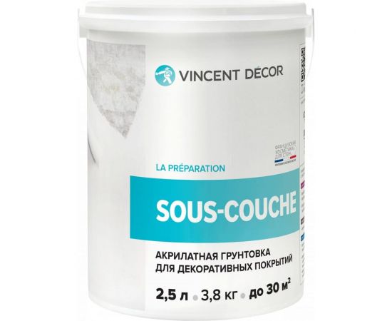Краска грунт VINCENT DECOR SOUS COUCHE укрывная для декоративных штукатурок 2,5л 103-072 – изображение 2