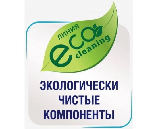 Эко-ополаскиватель для посудомоечных машин Тысяча озер 5 л 1777 – изображение 2