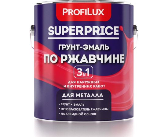 Грунт-эмаль по ржавчине 3 в 1 Profilux superprice коричневая, 1.9 кг МП00-000546 – изображение 2