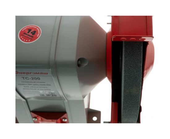 Точильный станок Энергомаш круг 200х20х16 мм ТС-200 – изображение 2