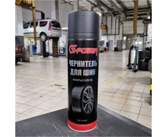 Чернитель шин с блеском "Мокрый блеск" G-POWER 650гр GP-507 – изображение 2