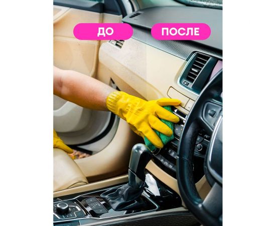 Полироль-очиститель пластика Grass Polyrole Matte bubble матовый, 600 мл 110428 – изображение 3