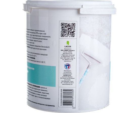 Краска грунт VINCENT DECOR SOUS COUCHE укрывная для декоративных штукатурок 2,5л 103-072 – изображение 3