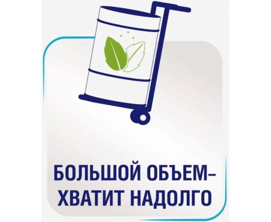 Эко-ополаскиватель для посудомоечных машин Тысяча озер 5 л 1777 – изображение 4