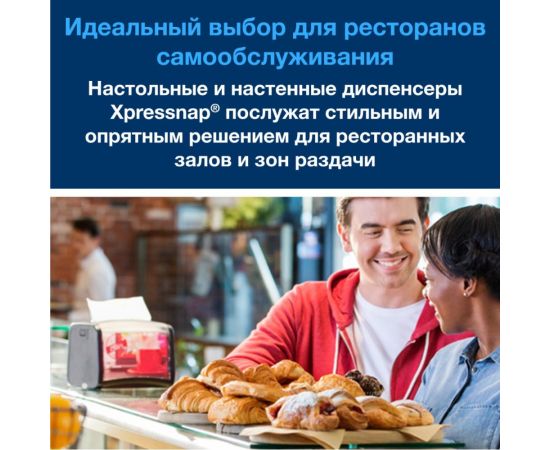 Диспенсерные салфетки TORK Xpressnap 2 сл. 10844 25148 – изображение 4