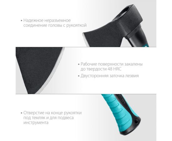 Кованый топор с фибергласовой рукояткой СИБИН 600/880 г, 380 мм 2080-06 – изображение 4