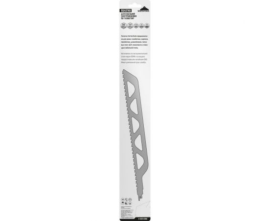 Полотно для сабельной электроножовки по газобетону 455 мм vertextools K-S2243HM – изображение 5