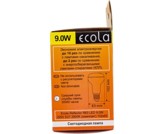 Светодиодная лампа Ecola Reflector R63 LED 9,0W 220V E27 2800K композит 102x63 G7KW90ELC – изображение 5