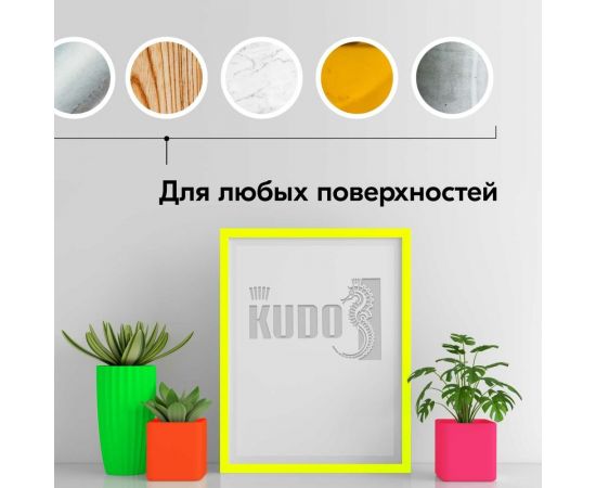 Эмаль флуоресцентная KUDO розовая KU-1207 – изображение 5