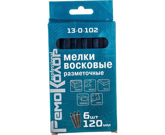 Восковые разметочные мелки РемоКолор синие, 120 мм, 6 шт 13-0-102 – изображение 6