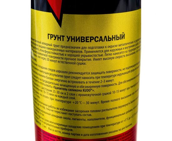 Белый грунт KERRY аэрозоль, 520 мл 11604751 – изображение 6