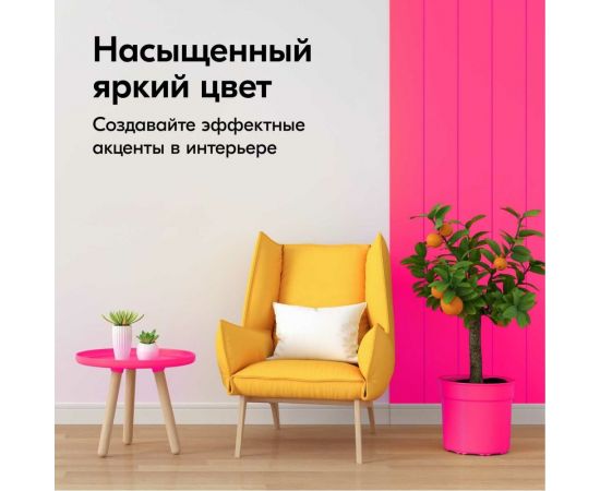 Эмаль флуоресцентная KUDO розовая KU-1207 – изображение 6