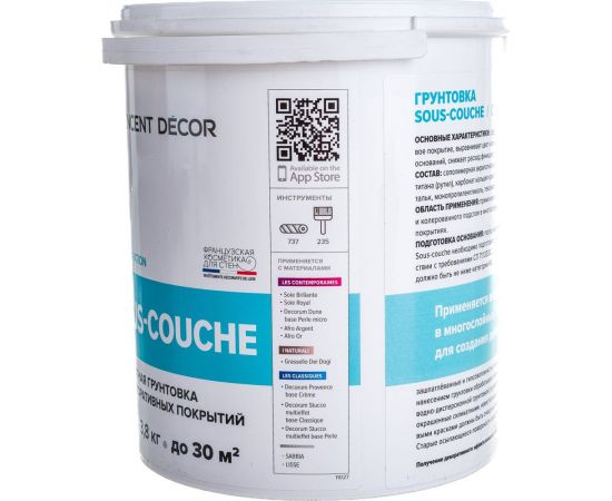 Краска грунт VINCENT DECOR SOUS COUCHE укрывная для декоративных штукатурок 2,5л 103-072 – изображение 6