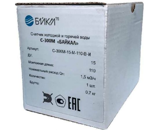 Универсальный счетчик БАЙКАЛ С-300M " (С-300M-15-М-110-С-И) 300M021 – изображение 6