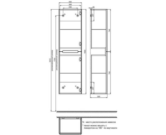 Пенал IDDIS Edifice подвесной, 40 см EDI40W0i97 – изображение 7