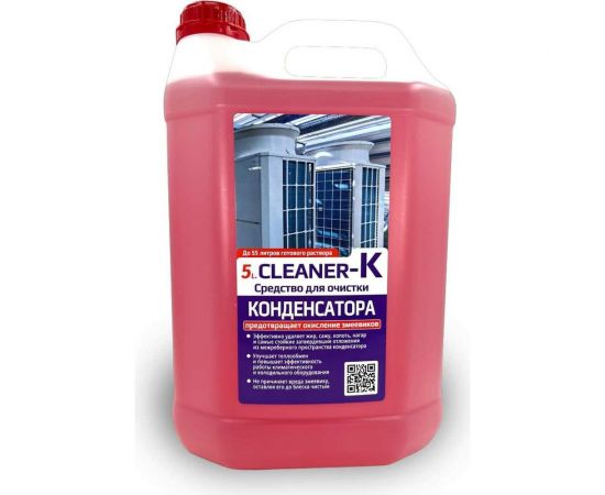Чистящее средство REXFABER 5L.CLEANER-К концентрат RF5L000К 