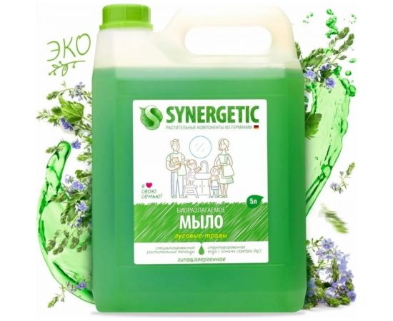 Жидкое биоразлагаемое мыло для мытья рук и тела Synergetic Луговые травы 5 л 4613720438983 